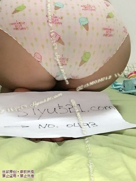 粉色冰淇淋少女内内原味内裤|裤类三角内内