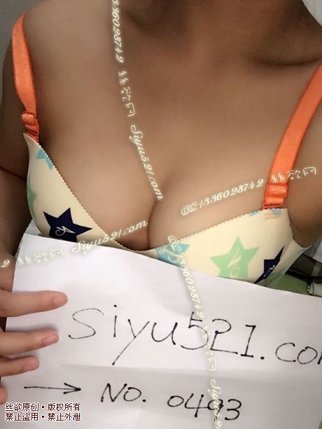 橙色五角星聚拢少女内衣原味内衣|内衣胸罩