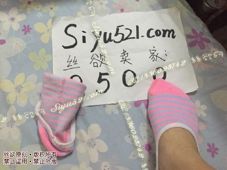 原味丝袜|袜类,臭船袜,粉色条纹の棉船袜