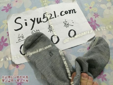 原味丝袜|袜类,臭船袜,经常穿较臭の灰色棉船袜