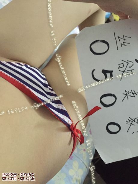 条纹绑带蝴蝶结内内*滑滑的料子原味内裤|裤类情趣内内