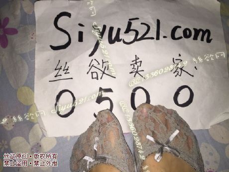 原味丝袜|袜类,臭船袜,经常穿の镂空蕾丝隐形袜