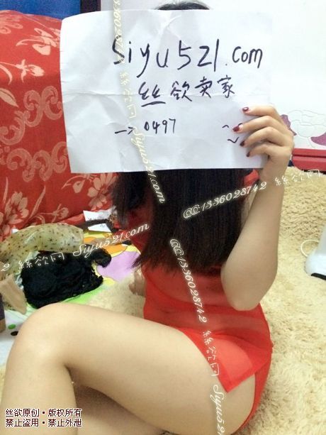 红色情趣透视裙原味套装类其他套装