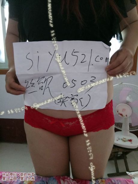 蕾丝透明红原味内裤|裤类蕾丝内内