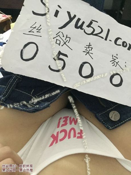 fuckme绑带の棉内内原味内裤|裤类蕾丝内内