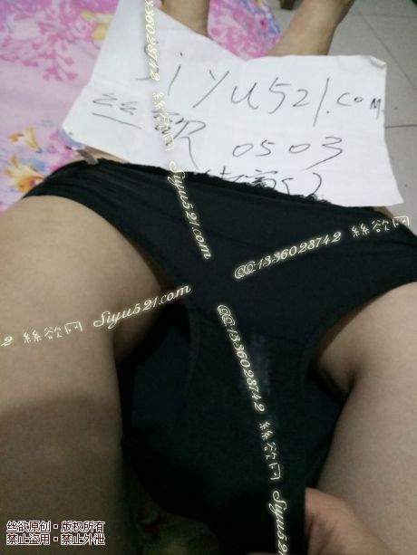 黑色冰丝原味内裤|裤类蕾丝内内