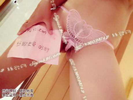 sao粉色小丁裤原味内裤|裤类丁字内内