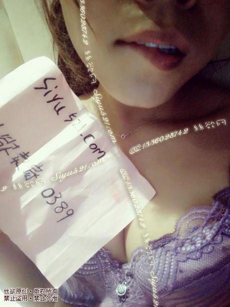 紫色小仙女文胸原味内衣|内衣胸罩