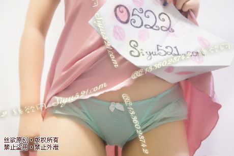 不可多得水绿色网纱内内仅此一件N6原味内裤|裤类蕾丝内内