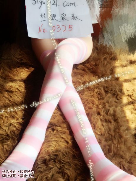 原味丝袜|袜类,臭长筒丝袜,粉白条纹长筒袜送短丝（一周发货送小礼物）