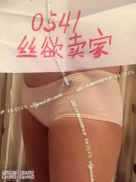 白色纯棉内裤原味内裤|裤类三角内内