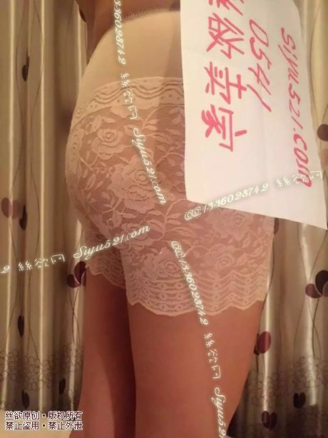 米色蕾丝内裤原味内裤|裤类蕾丝内内