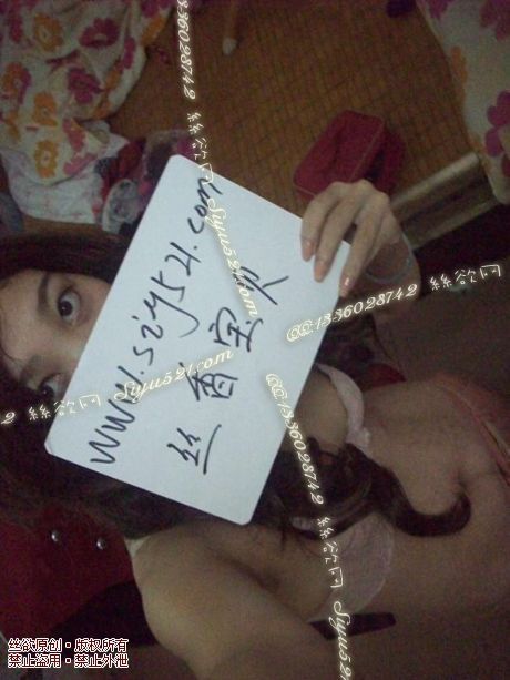 身上穿的这款最爱的粉红小内衣原味内衣|内衣胸罩