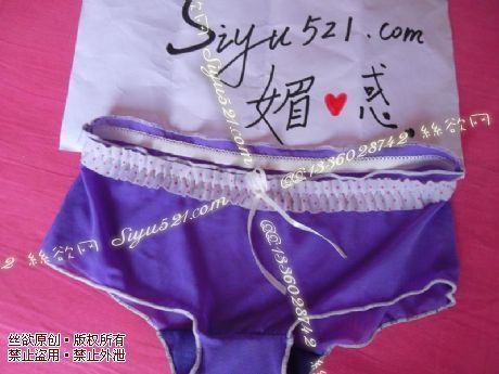 网纱紫色小内内原味内裤|裤类蕾丝内内