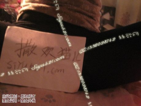 『告别学生时代』感恩特卖性感连脚打底裤黑色致命的诱惑你拥有了吗原味套装类其他套装