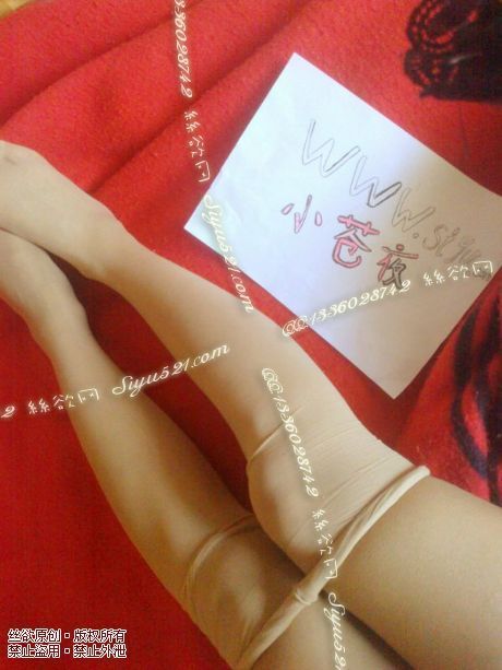 肉色丝袜2原味丝袜|袜类臭连裤袜