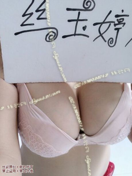 我的闲置~粉嫩嫩的内内哦~原味内衣|内衣胸罩