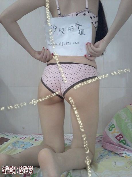 汐兒粉底黑波点底裤原味内裤|裤类三角内内