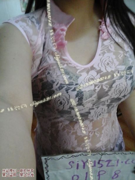 制服诱惑蕾丝旗袍原味套装类其他套装