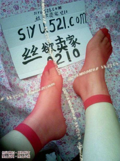 原味丝袜|袜类,臭短丝袜,红色短丝袜，穿3天后发货，保证味道哦