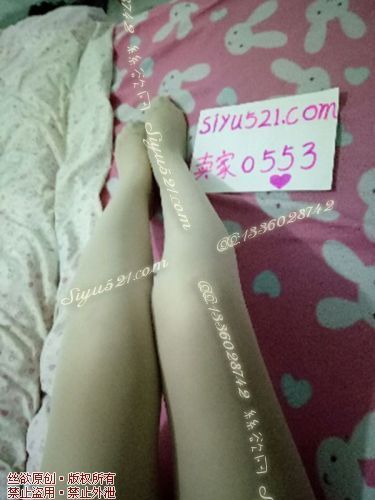 原味丝袜|袜类,臭连裤袜,肉色连体裤袜