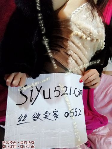 米色小绒球性感小背心原味内衣|内衣日常衣类