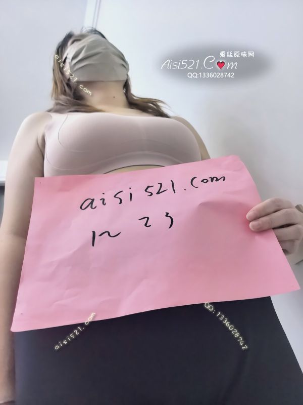 粉色运动内衣原味内衣|内衣围胸