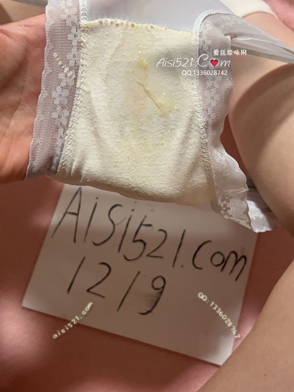 排卵期的骚内内 新鲜的拉丝白带分泌物爱液原味内裤|裤类三角内内