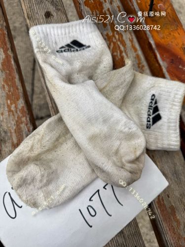 阿迪“酸臭”白棉袜～不是一天两天能穿成这样的～都是月积日累反复穿的原味丝袜|袜类臭棉袜