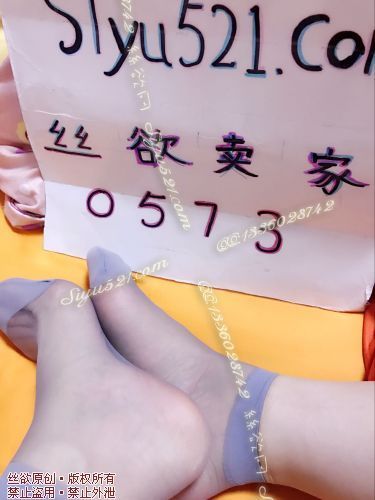 超薄灰色短丝袜原味丝袜|袜类臭短丝袜
