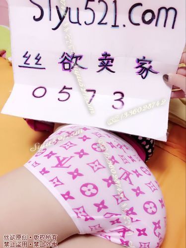 小拼图纯棉内内原味内裤|裤类三角内内