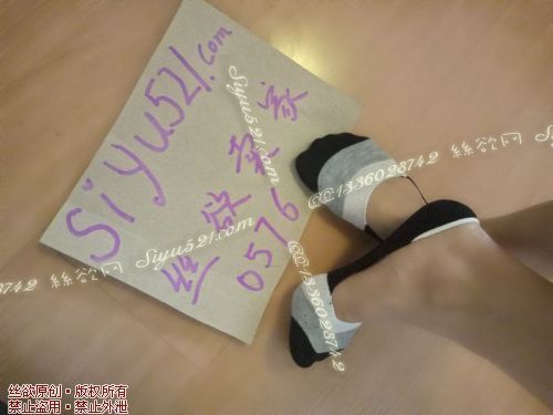 原味丝袜|袜类,臭船袜,黑白色混搭船袜