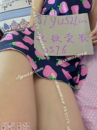 桑蚕丝吊带草莓睡衣原味内衣|内衣日常衣类