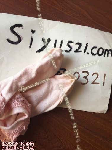 原味丝袜|袜类,臭棉袜,穿了好久，又酸有臭，都变硬了的棉袜粉色公主袜，六点前付款可以当天发货，无需等待