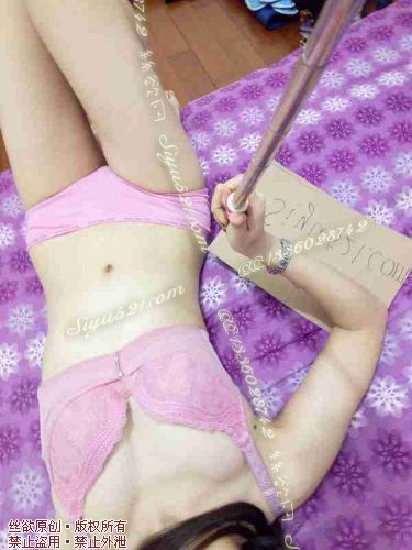 粉色香内衣原味内衣|内衣胸罩