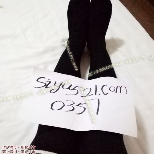 黑色长筒针织袜原味丝袜|袜类臭棉袜