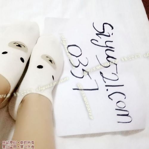 小熊纯棉短袜原味丝袜|袜类臭棉袜