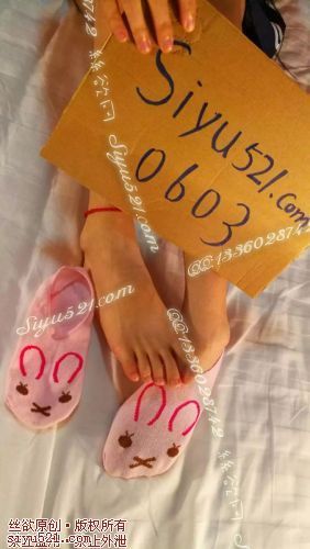 原味丝袜|袜类,臭船袜,粉红色呆萌兔兔船袜 呀卖呆实在是太可爱啦