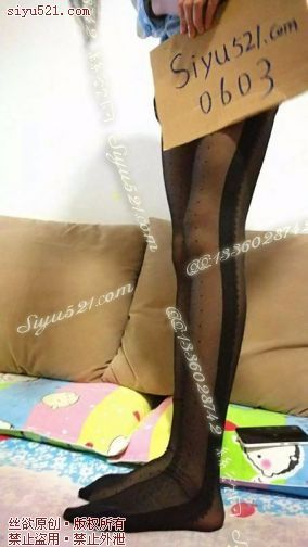 原味丝袜|袜类,臭连裤袜,黑色点点退侧睫毛 性感真空可贴身