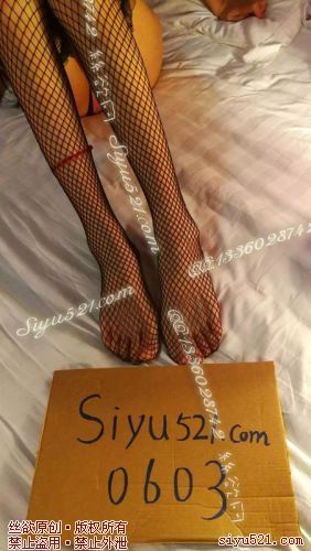 原味丝袜|袜类,其他原味袜类,性感网袜 透明诱惑