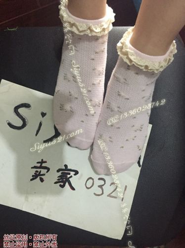原味丝袜|袜类,臭棉袜,粉色小碎花蕾丝边棉袜