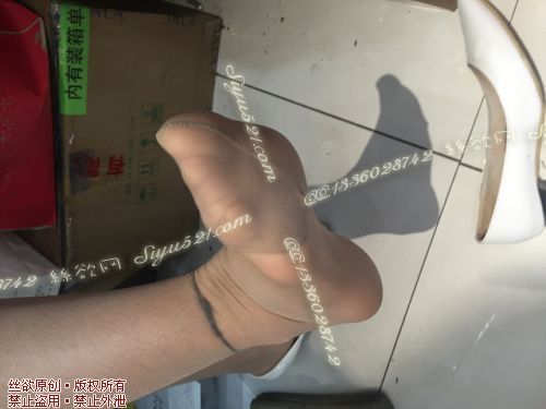 原味丝袜|袜类,臭连裤袜,爱丽丝（本土的BYD）——2017年5月中旬顾客订购化妆43妹妹工作丝袜（化妆43妹妹-肉丝），此活动免费拍摄打包图可1双