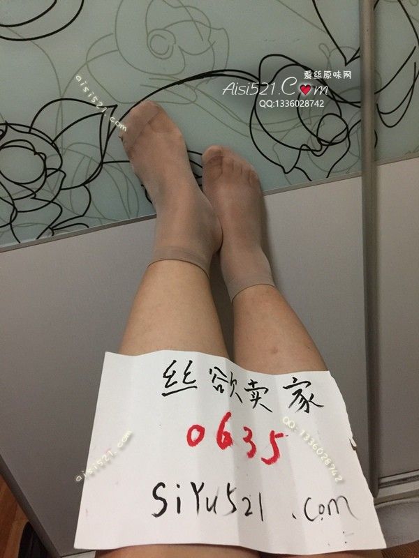 肉丝短短原味丝袜|袜类臭短丝袜
