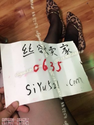 原味女鞋|鞋类,休闲平底,性感豹纹钢圈小平底