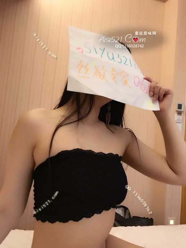 黑丝蕾丝长款裹胸原味内衣|内衣围胸