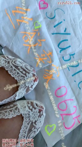 原味丝袜|袜类,臭船袜,超仙的白色蕾丝船袜