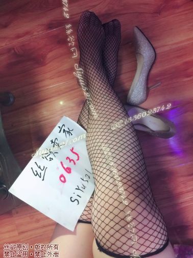 原味丝袜|袜类,臭长筒丝袜,黑色网高筒