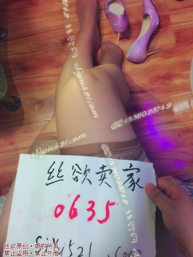 原味丝袜|袜类,臭长筒丝袜,咖咖秀