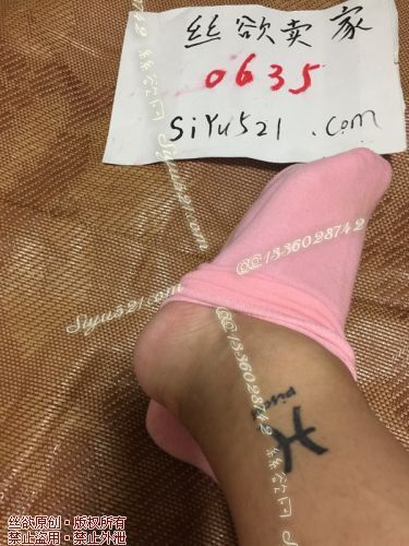 原味丝袜|袜类,臭棉袜,粉粉短棉