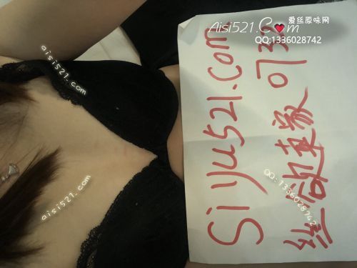 啪啪过的内衣不一样的腥臊气原味内衣|内衣胸罩